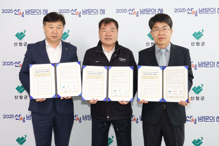 산청군 안부살핌 소포서비스 업무 협약 (1)