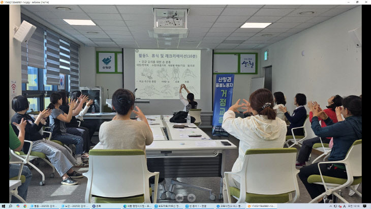 산청군 어르신 돌봄 종사자 역량 강화 (1)