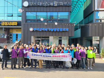 7.소상공인과 함께하는 골목상권 대청소 (1)
