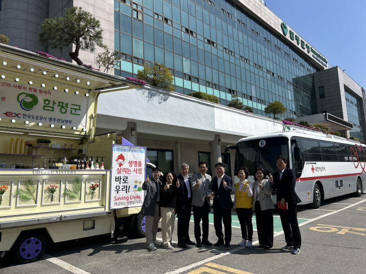 함