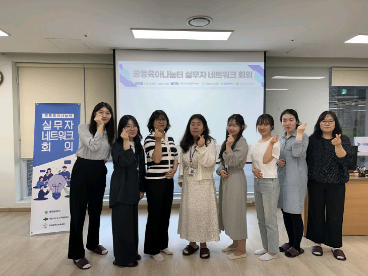 네트워크 회의 1