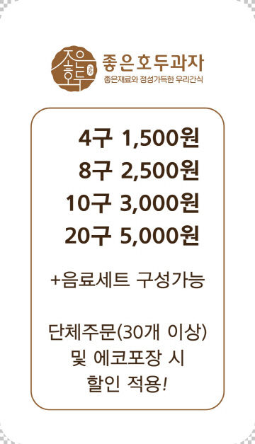 clip20250501005433