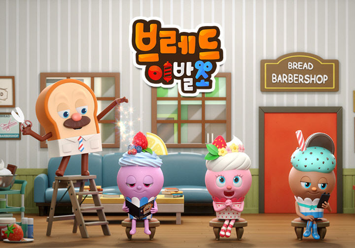 사본 -(사진1)브레드이발소 포스터2