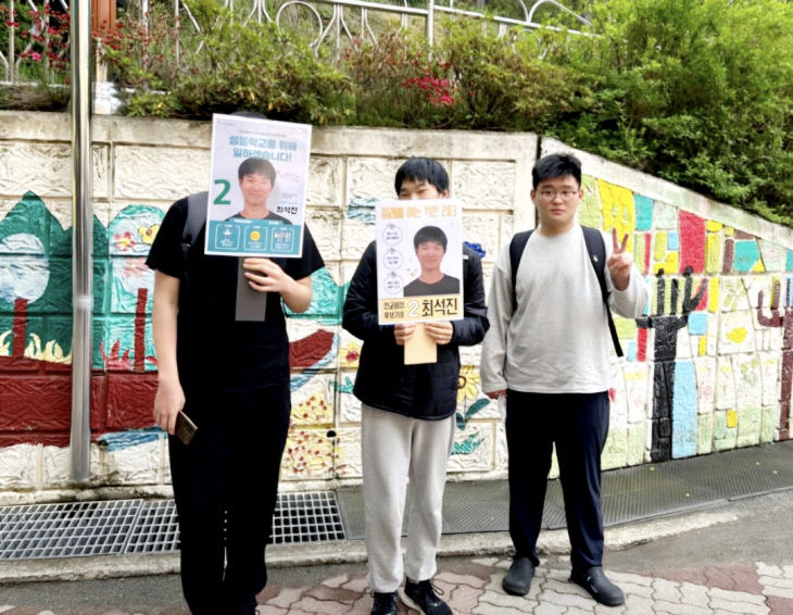 [사진1] 2025학년도 전교자치회 임원 선거 실시