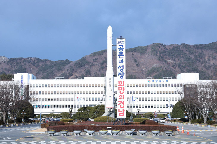 2025도청전경