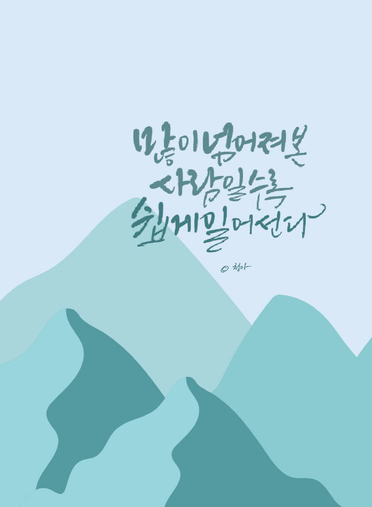 KakaoTalk_20250429_084832976