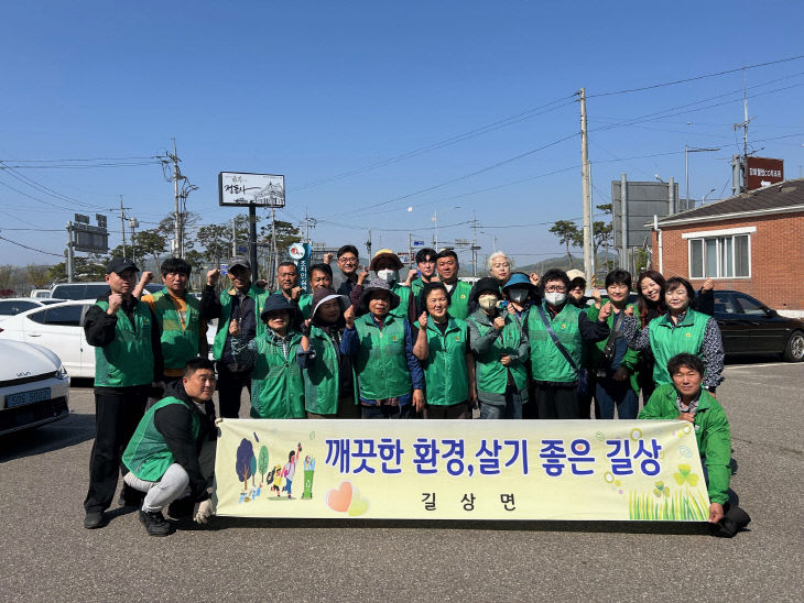 길상면 남녀새마을지도자, 초지대교 일대 환경 정화 활동 펼쳐