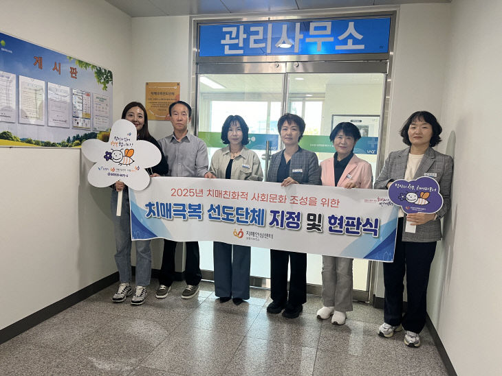 보령시보건소