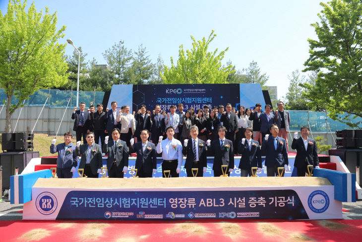 기념 단체사진
