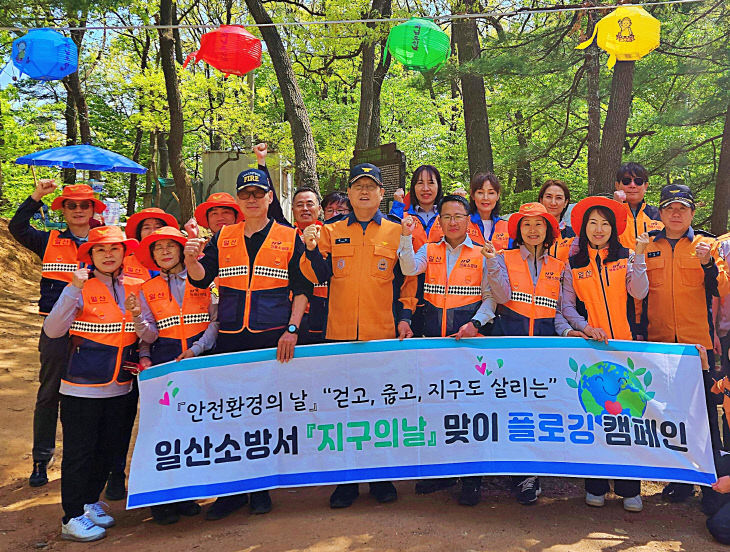 연중 캠페인을 실시하고 있다.