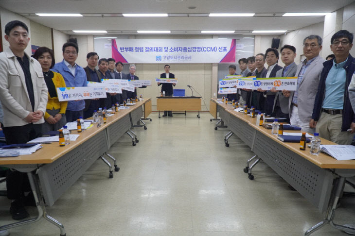 결의대회
