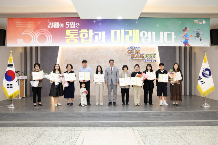 5.1(김해시  103회 어린이여)1