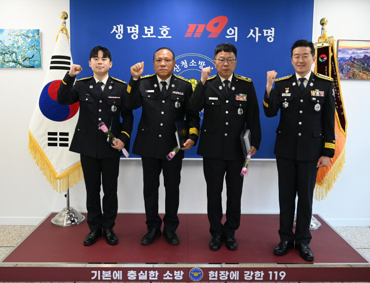산청소방서, 승진자 임명장 수여식