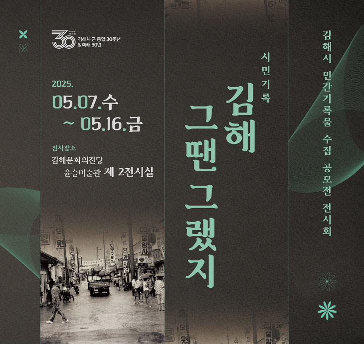 5.1(김해시  최)4.