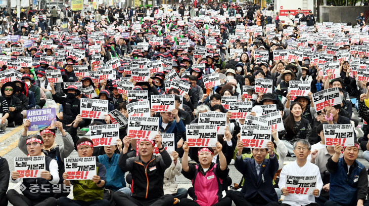 세계노동절 대전대회