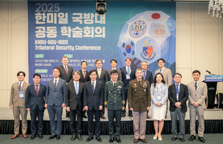 국방대