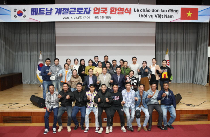 부안군, 공공형 외국인 계절근로자 입국1