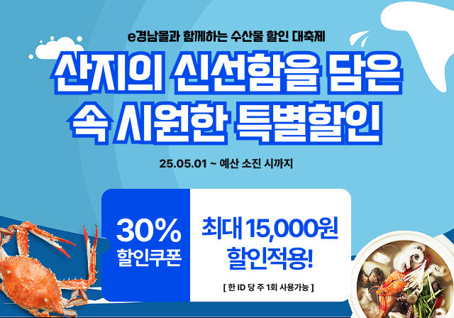 배너