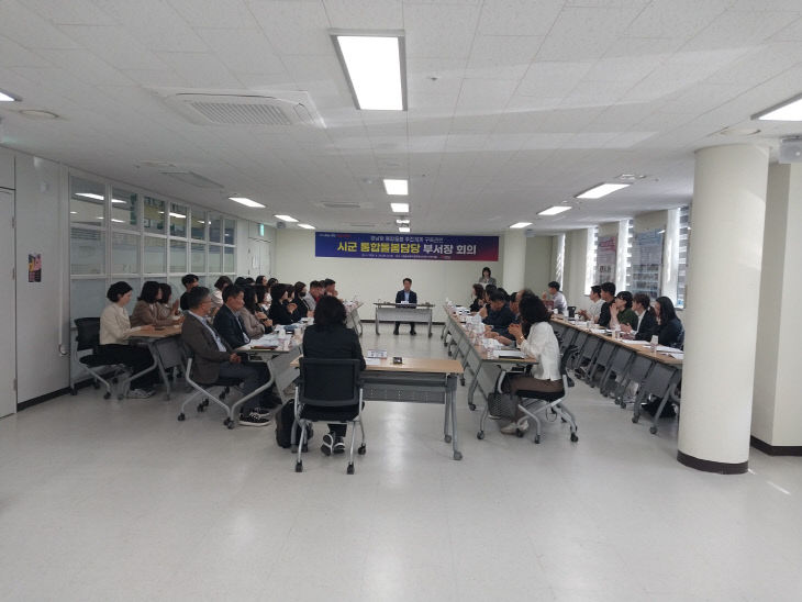 회의(1)