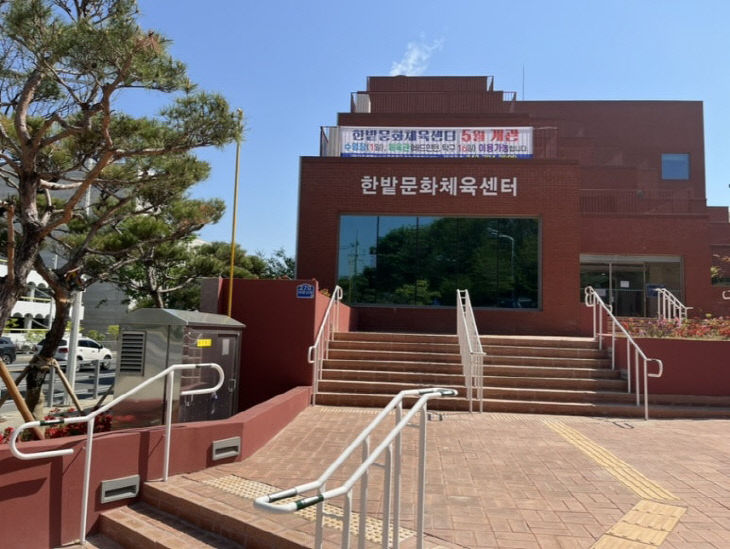 외관