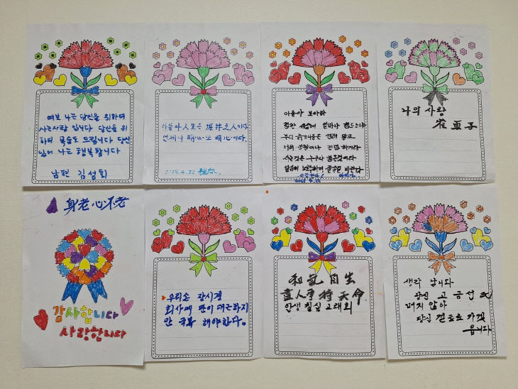 4. 영동군 어르신들, 자녀·손주에게 사랑 담은 편지 써(1)