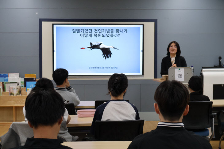 예산 광시중,  생태공존 교육