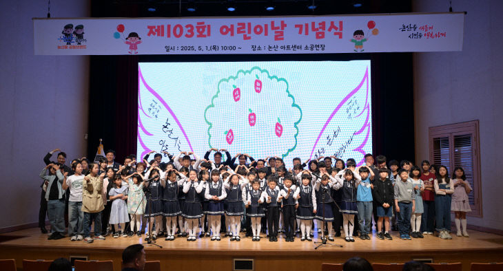 어린이날주간행사1일차 (11)