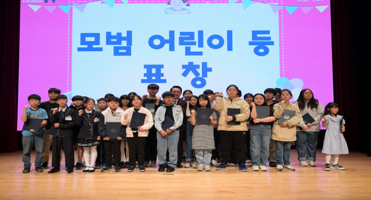 어린이날주간행사1일차 (15)