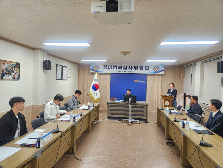 음성경찰서, 경미범죄심사위원회 개최