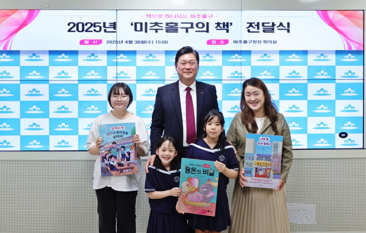 1. 자치협력과