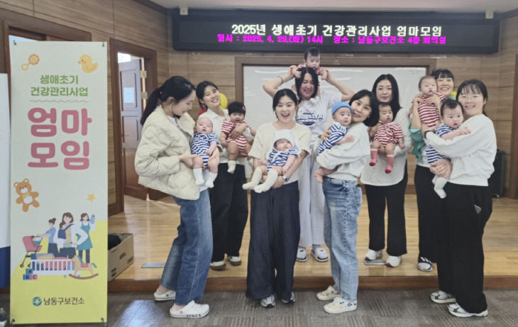 강관리사업 엄마모임 운영