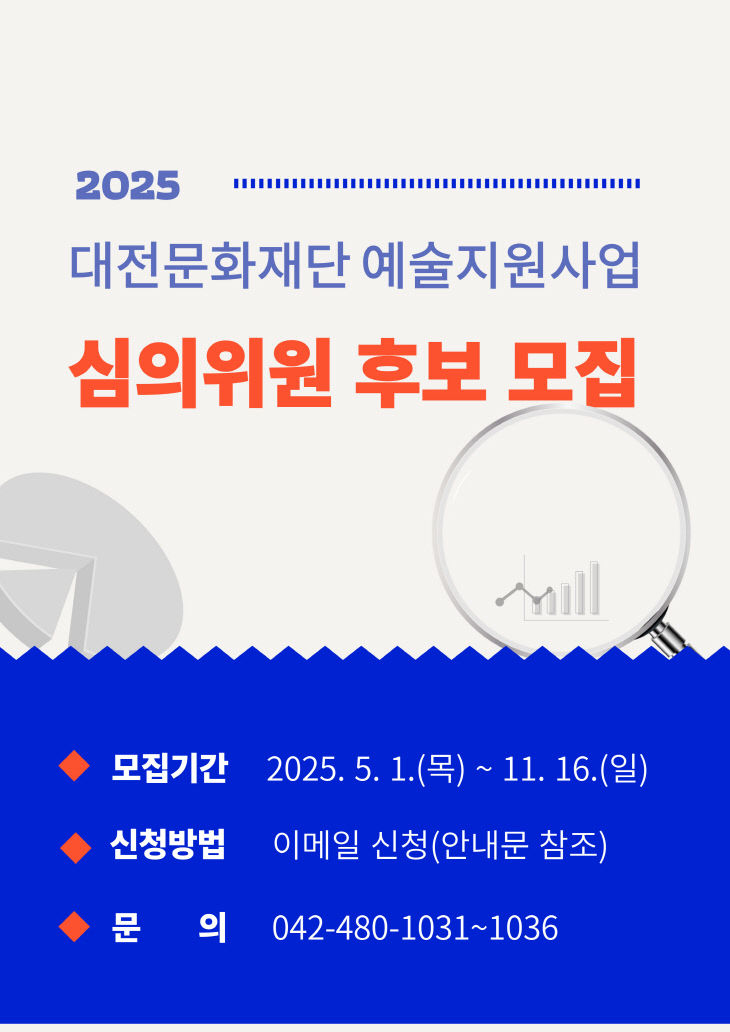 웹포스터