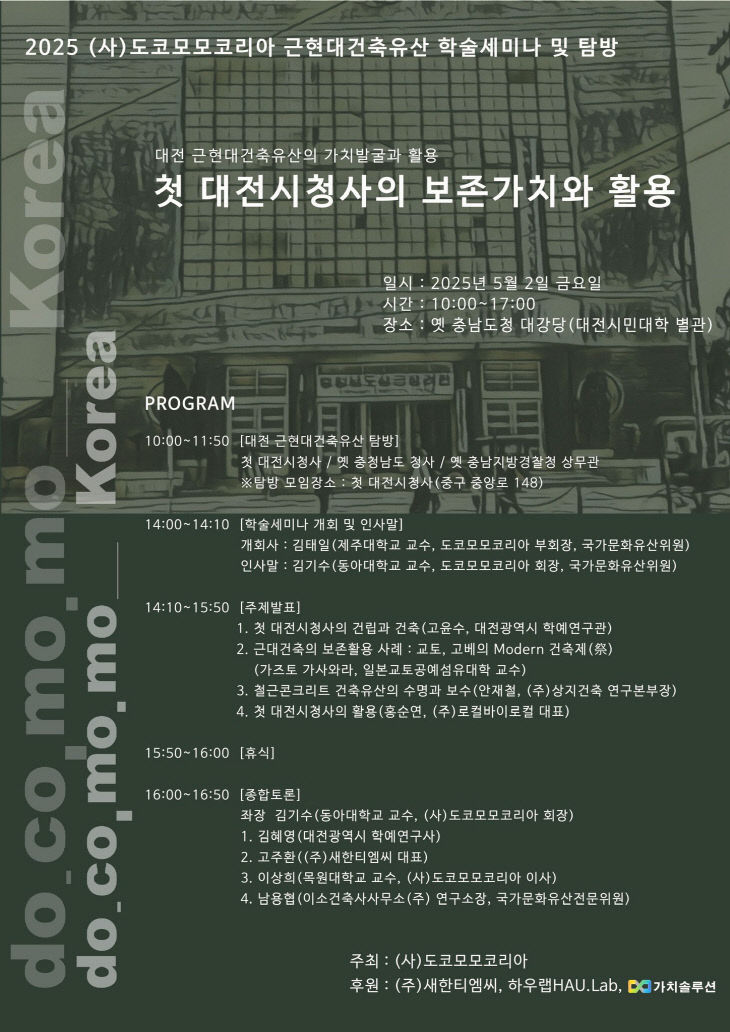 행사포스터
