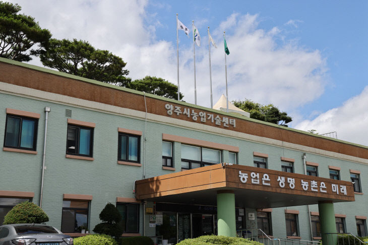 농업기술센터 전경 (1)