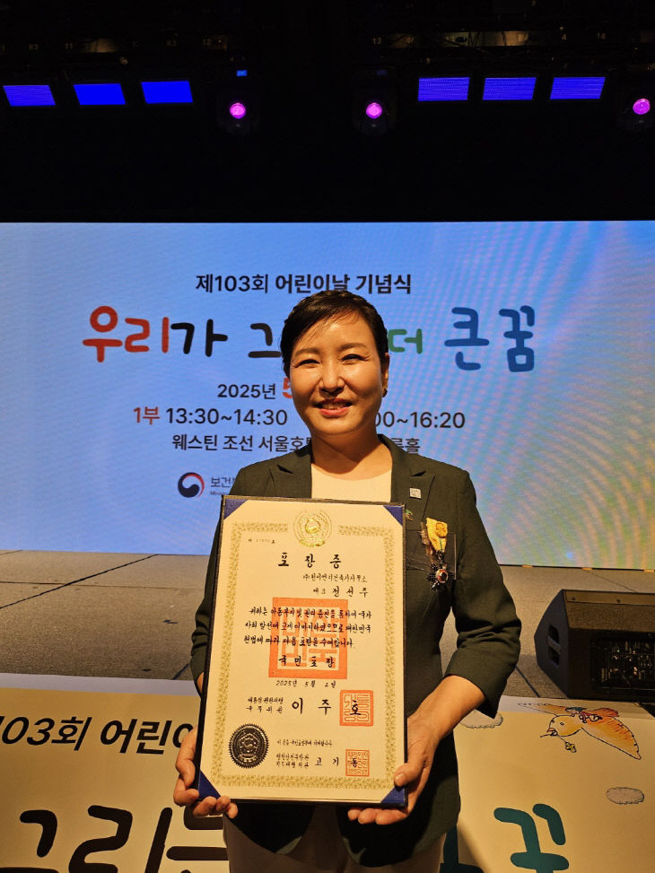 250502 사진(국민포장)2