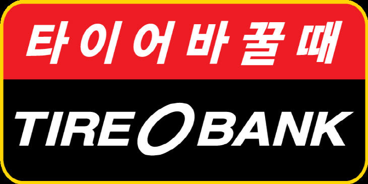 자료