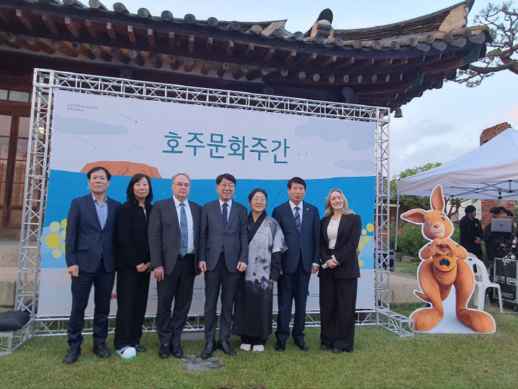 전주세계문화주간 호주문화주간 개막 (3)