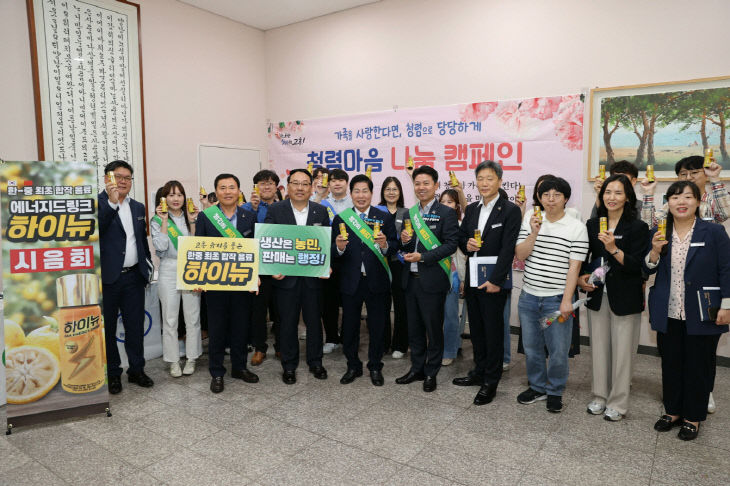 고흥