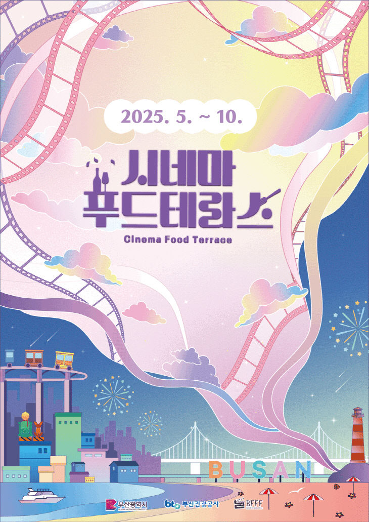 홍보물