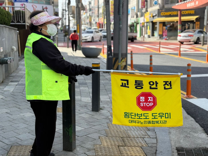 시니어녹색단 (2)