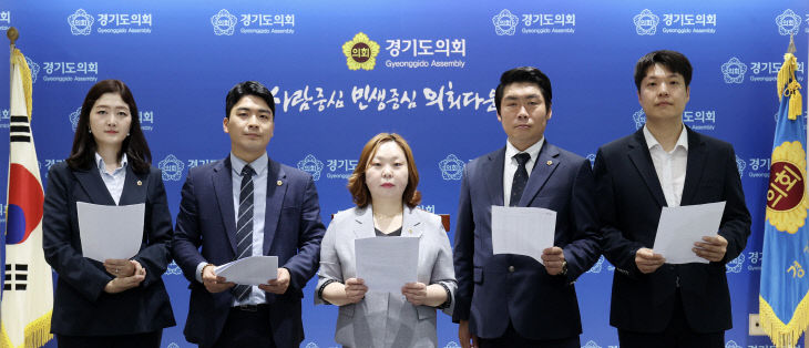 경기도의회 교섭단체 더불어민주당 대변인단