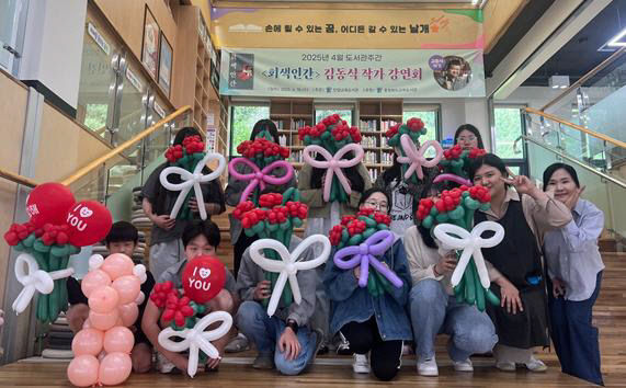 보도 4) 체험활동