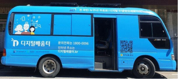 에듀버스 타고 AI 일상화 시대 한 걸음 더 1