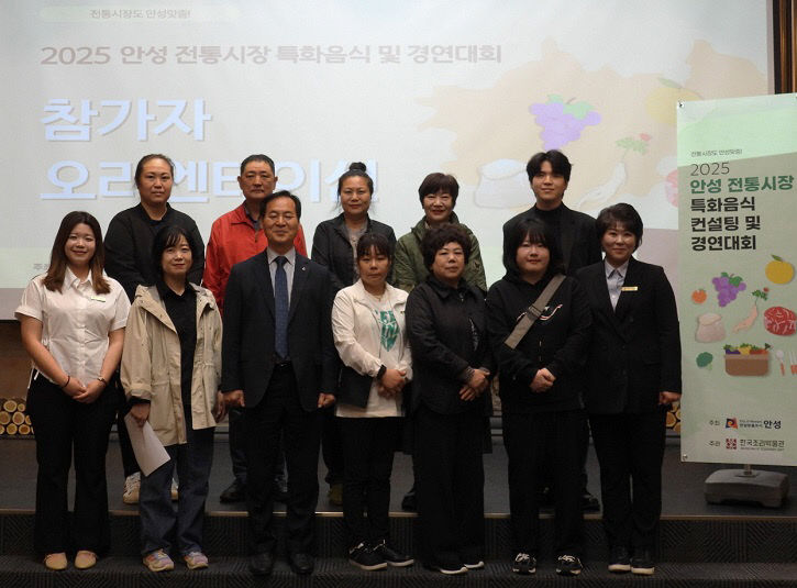 9. 전통시장 특화음식 컨설팅 및 요리경연대회 진행