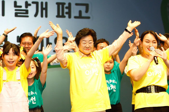 1. 이천시, 2025년 어린이날 대축제 성황리 개최!3