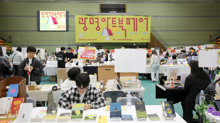 광명시, 시민 작가 ‘글쓰기부터 출판까지’ 여정 지원