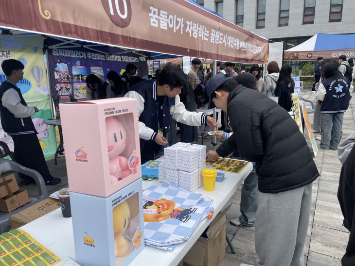 사진(찾아가는 대전관광 홍보관)1