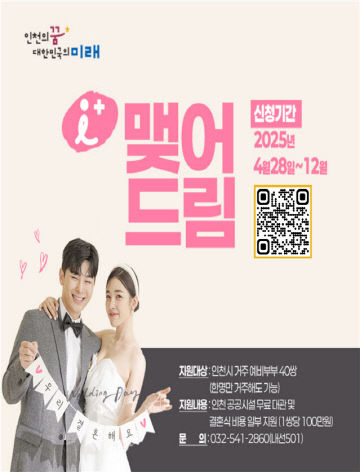 맺