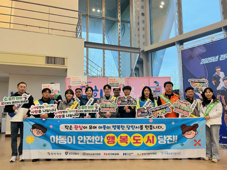 사본 -(사진5)어린이날 아동학대 인식개선 캠페인1