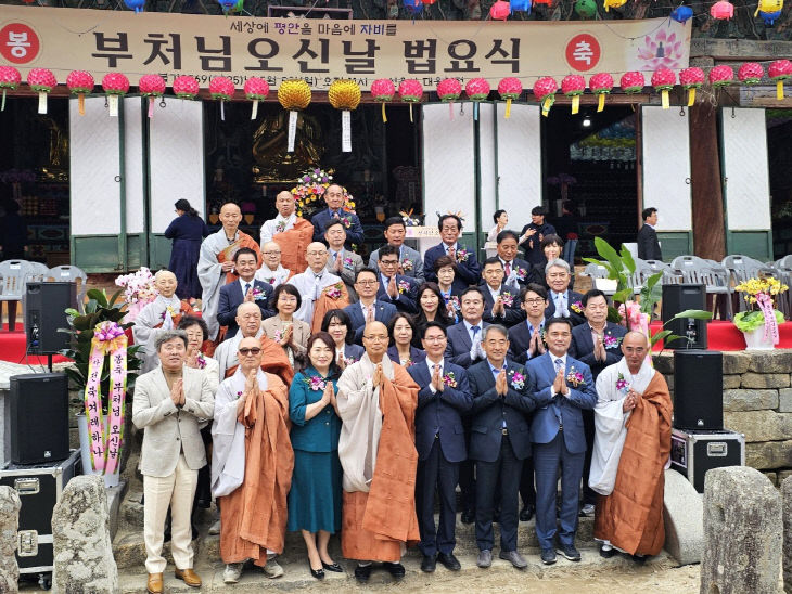 법